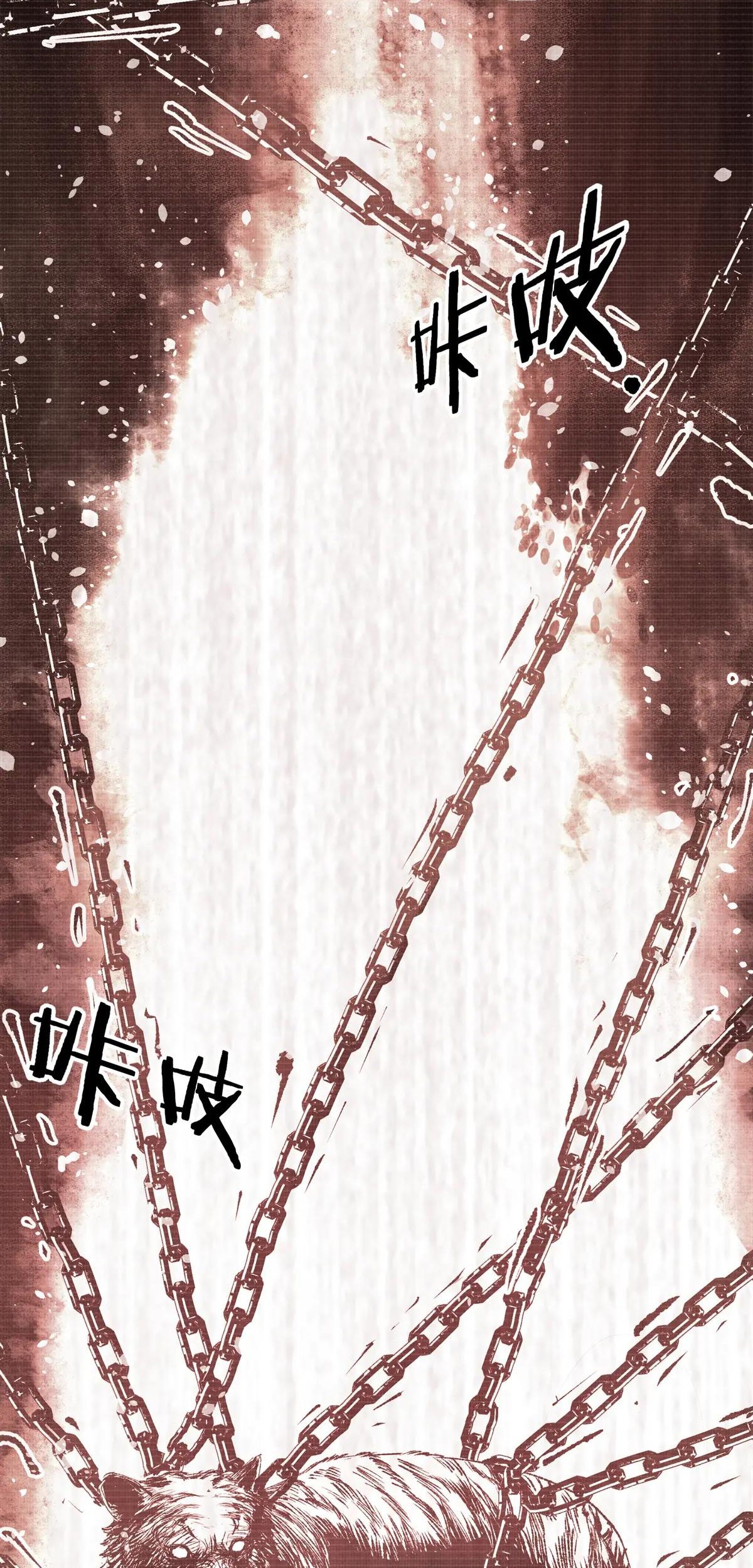Chapter 122 - halaman 44