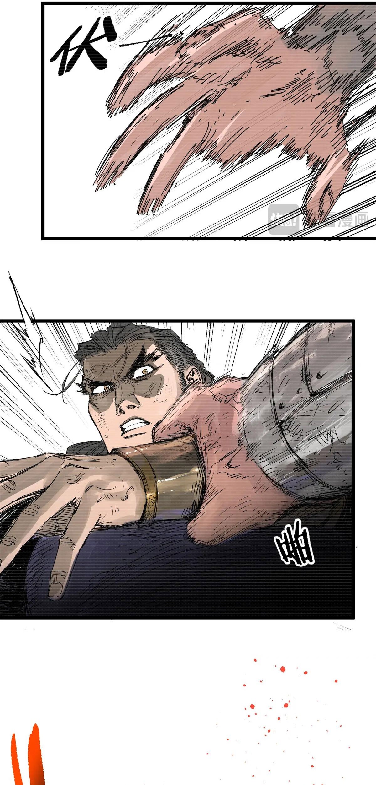 Chapter 123 - halaman 47