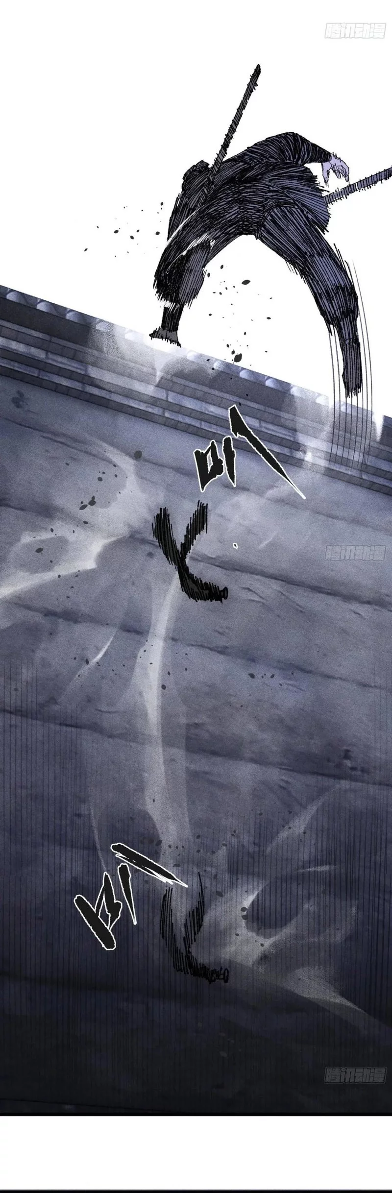 Chapter 134 - halaman 18