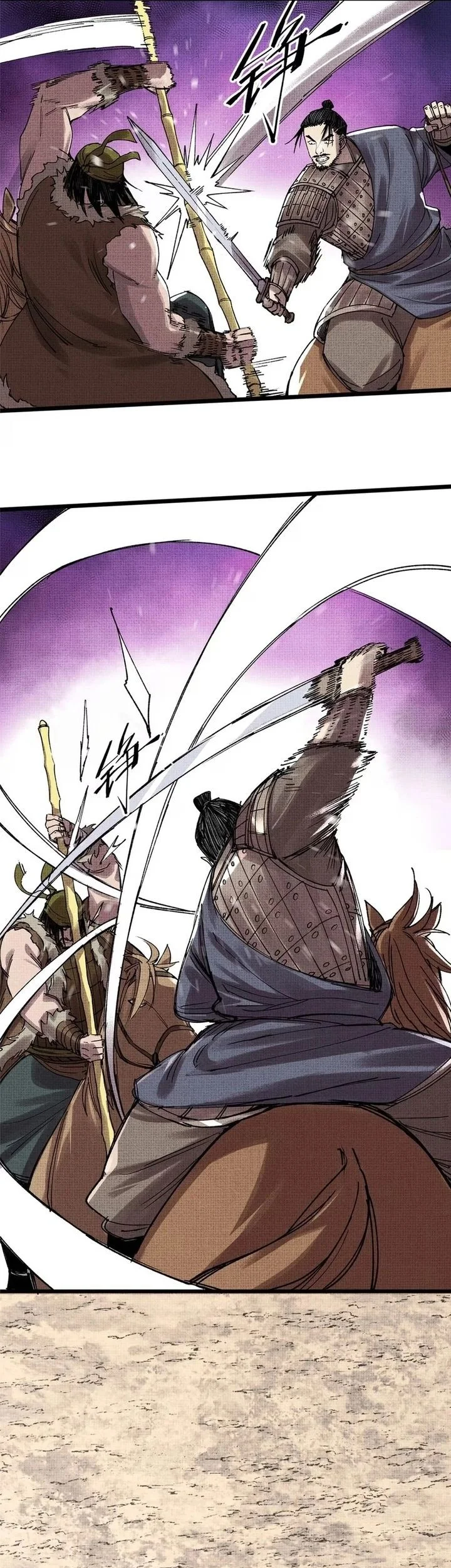 Chapter 147 - halaman 18