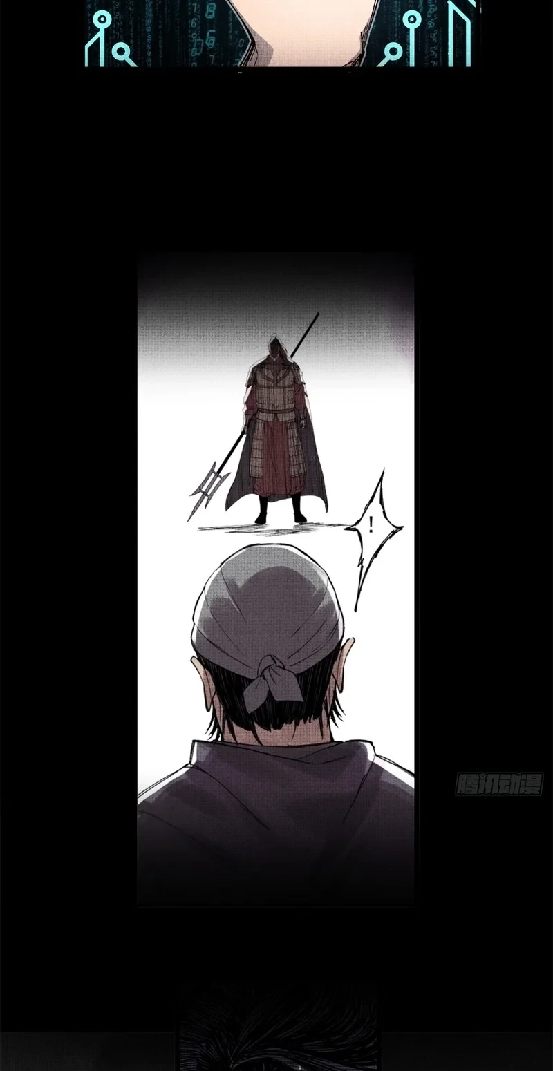 Chapter 150 - halaman 31