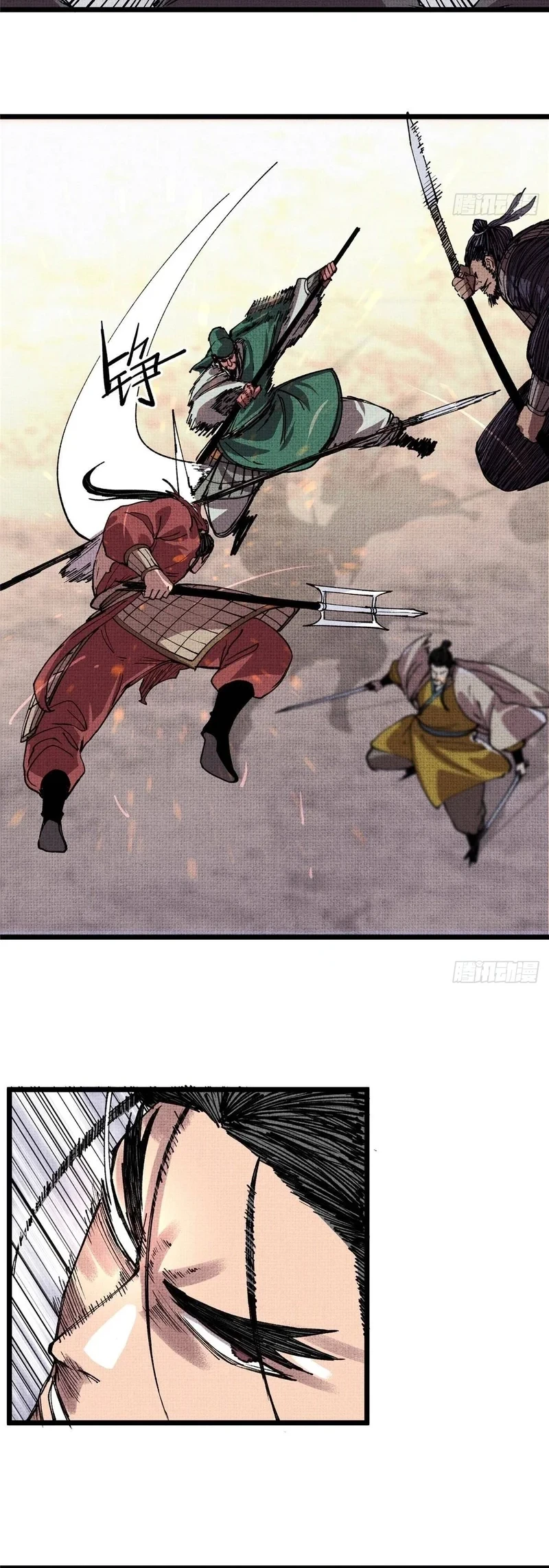 Chapter 152 - halaman 22