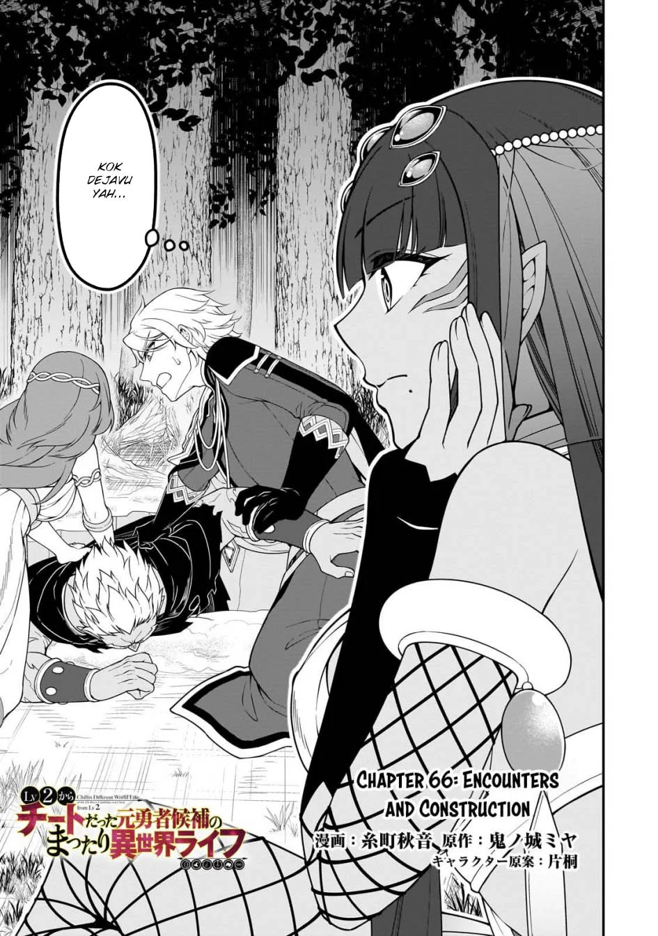 Chapter 66 - halaman 3