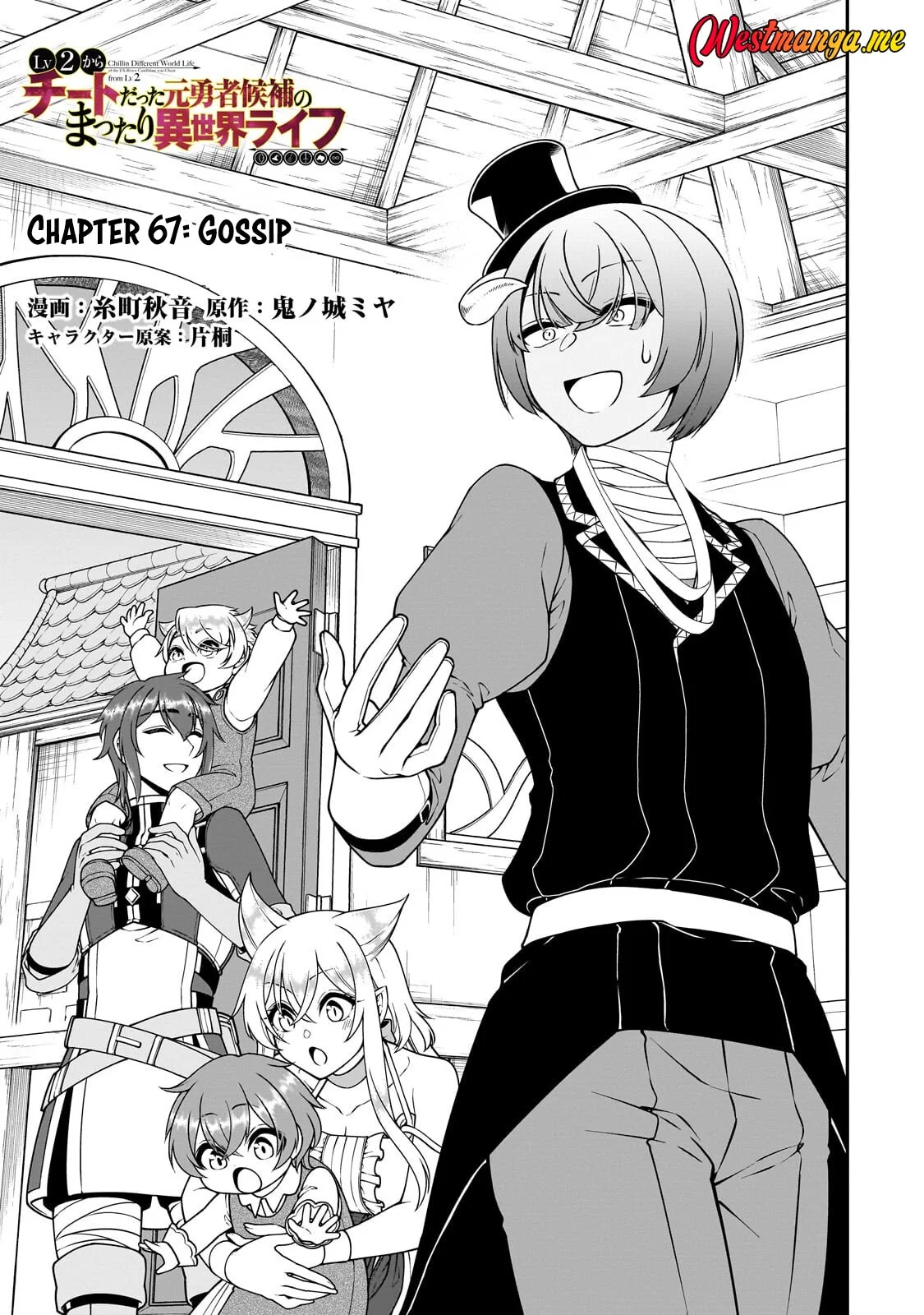 Chapter 67 - halaman 4