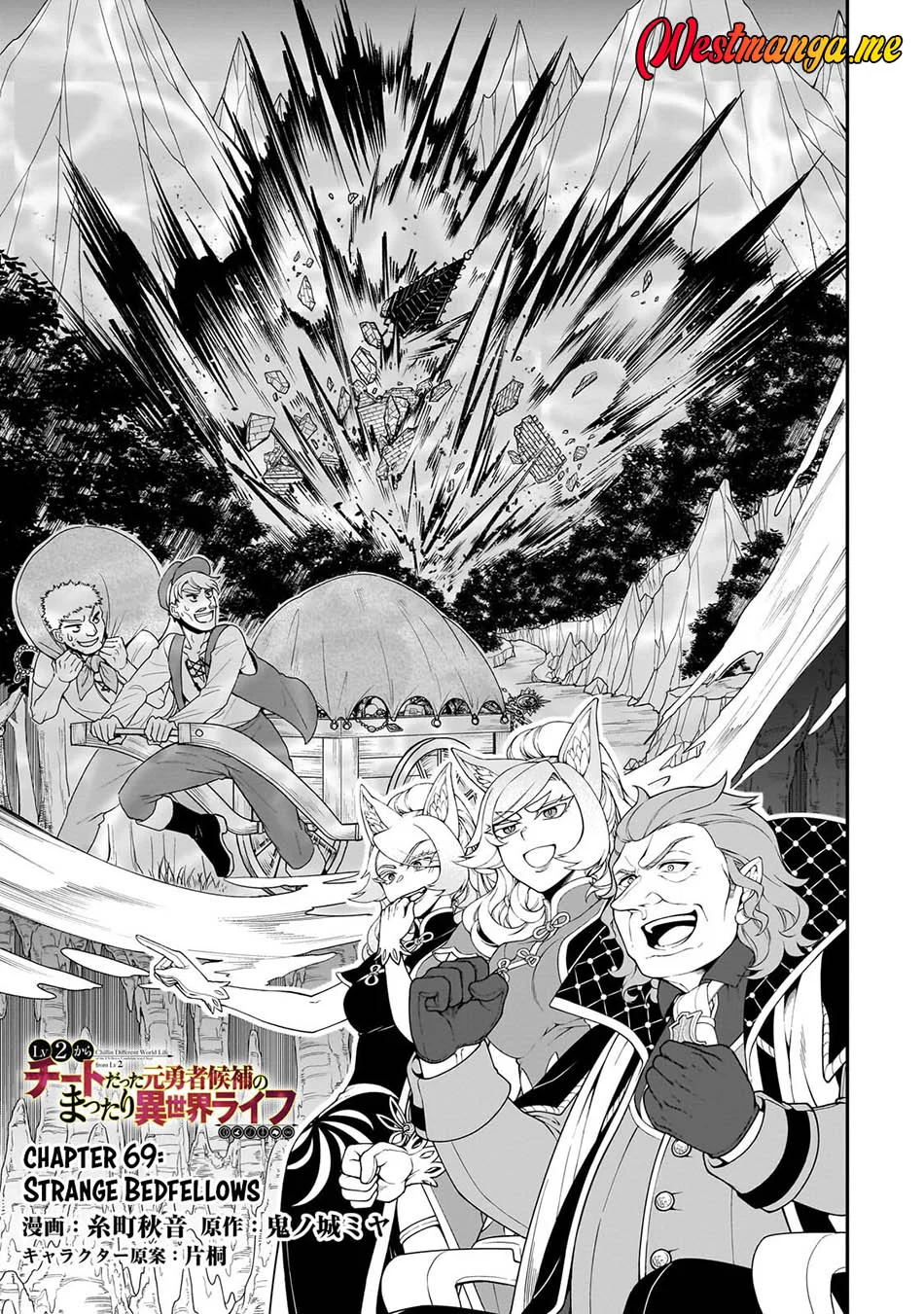 Chapter 69 - halaman 3
