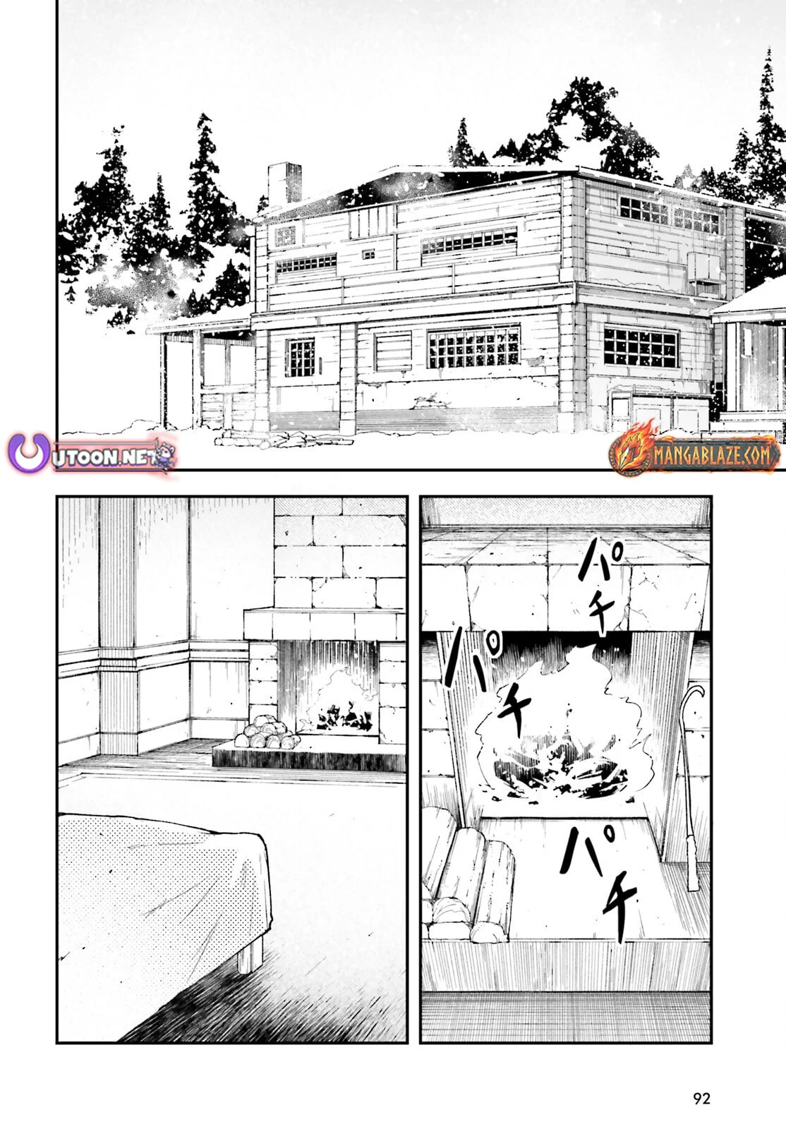 Chapter 101 - halaman 3