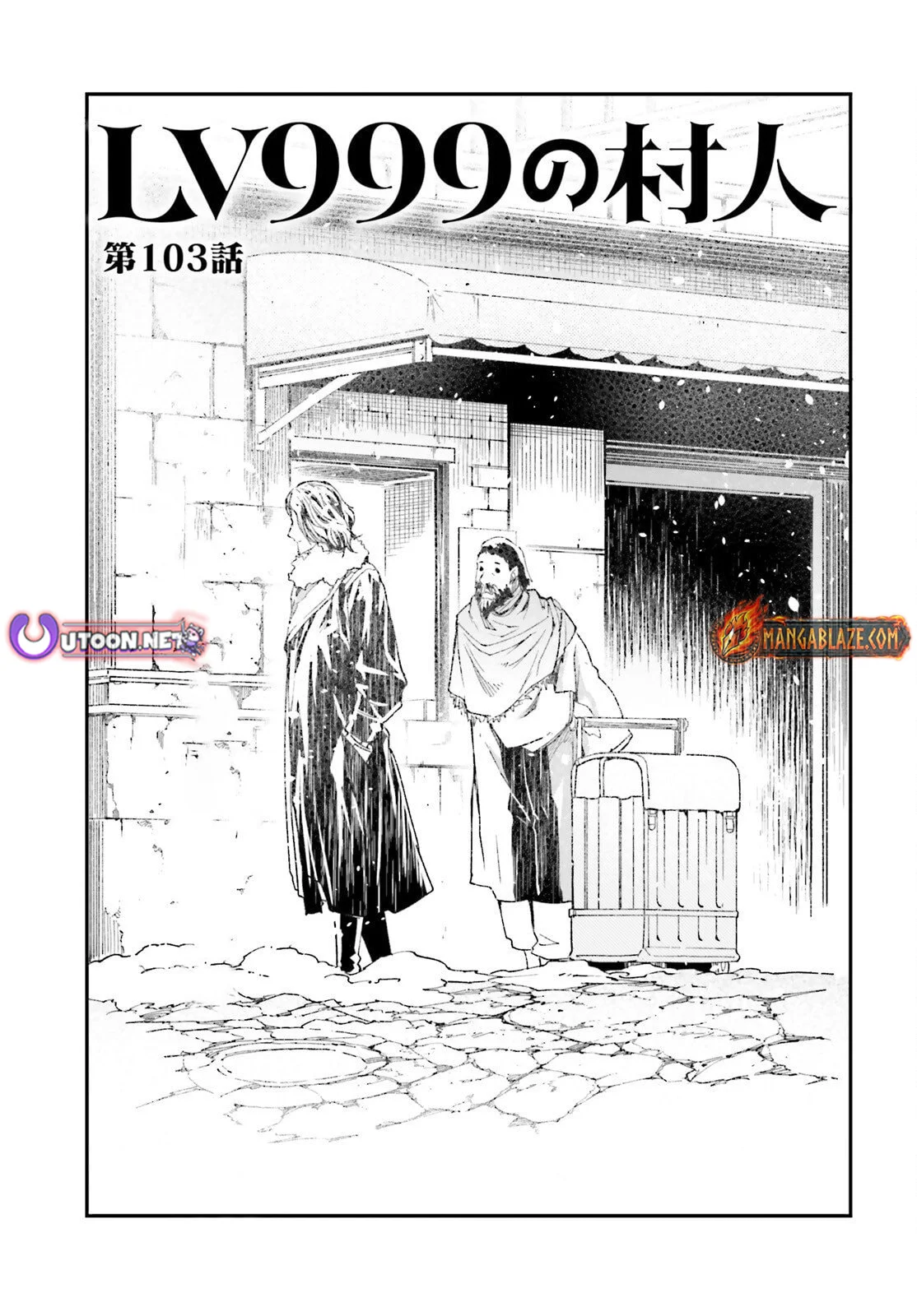 Chapter 103 - halaman 2