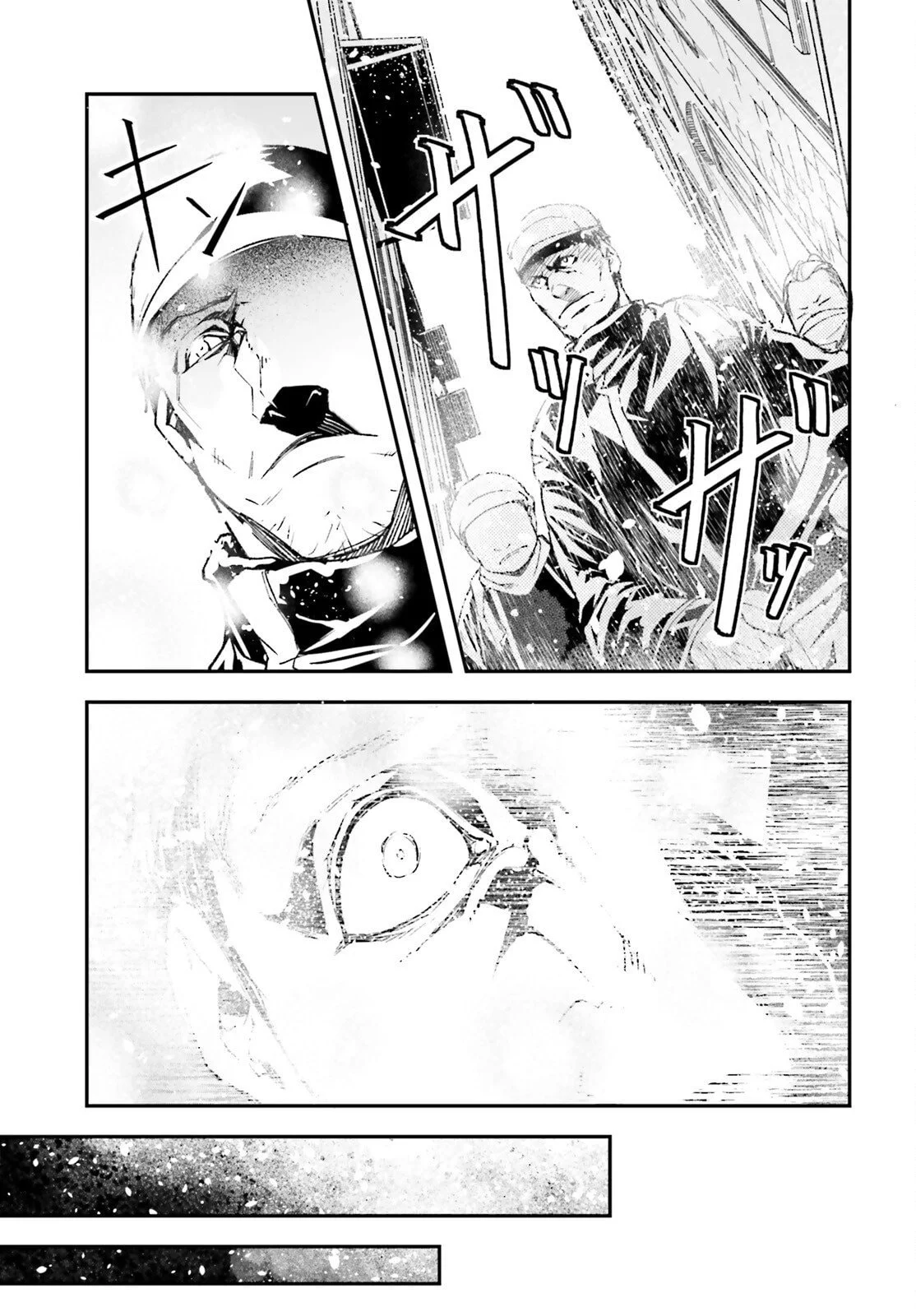 Chapter 105 - halaman 4