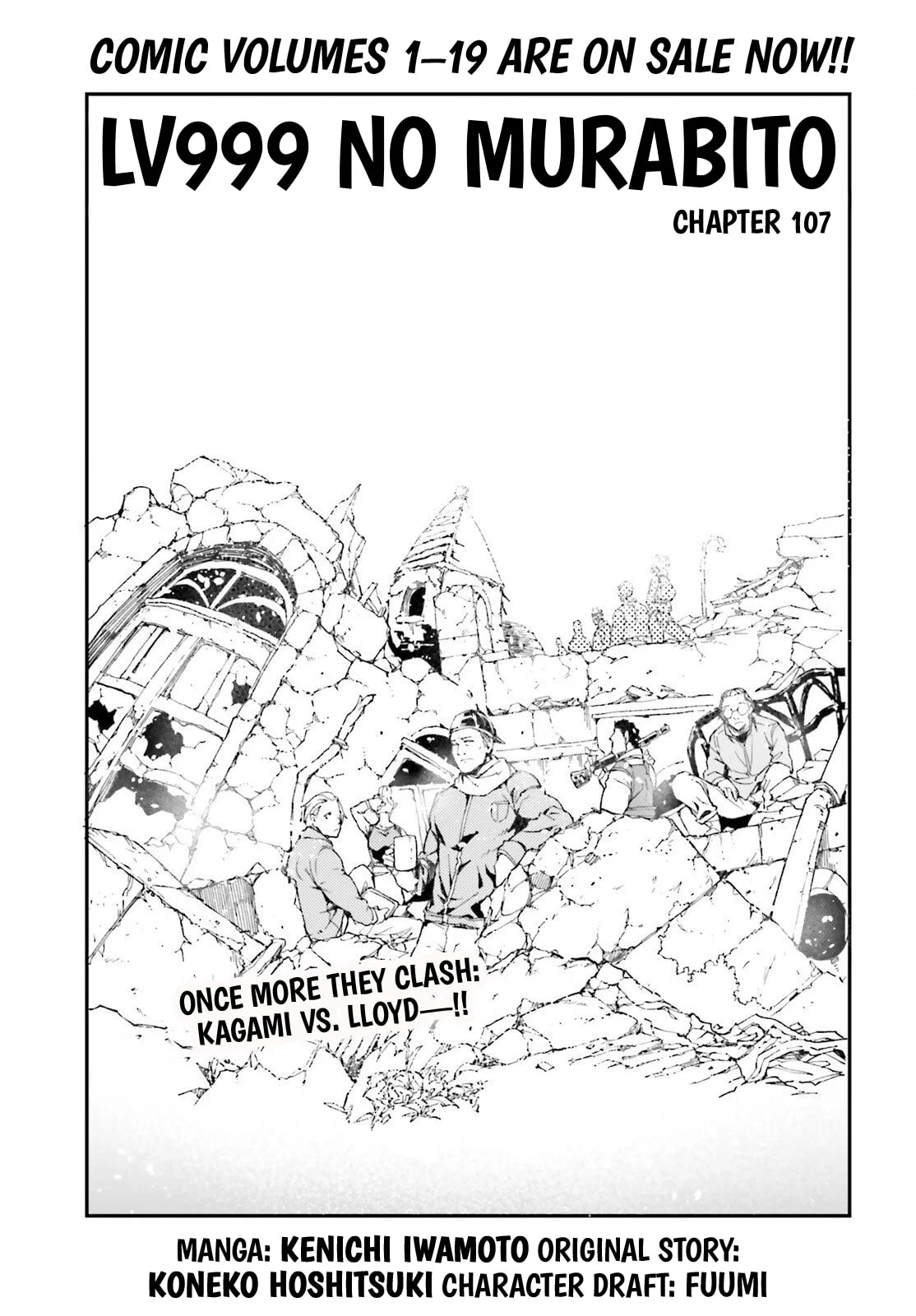 Chapter 107 - halaman 2