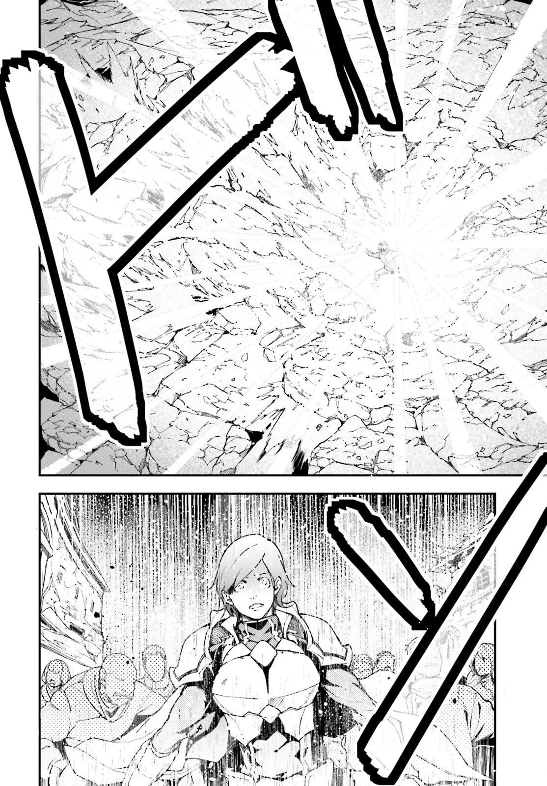 Chapter 107 - halaman 21
