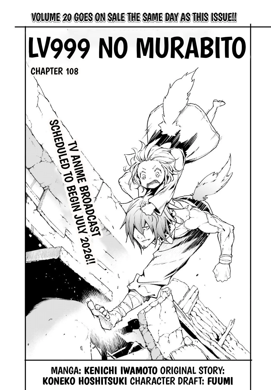 Chapter 108 - halaman 2