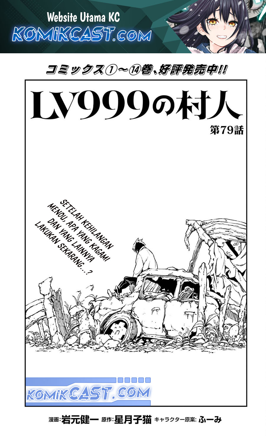 Chapter 79 - halaman 2