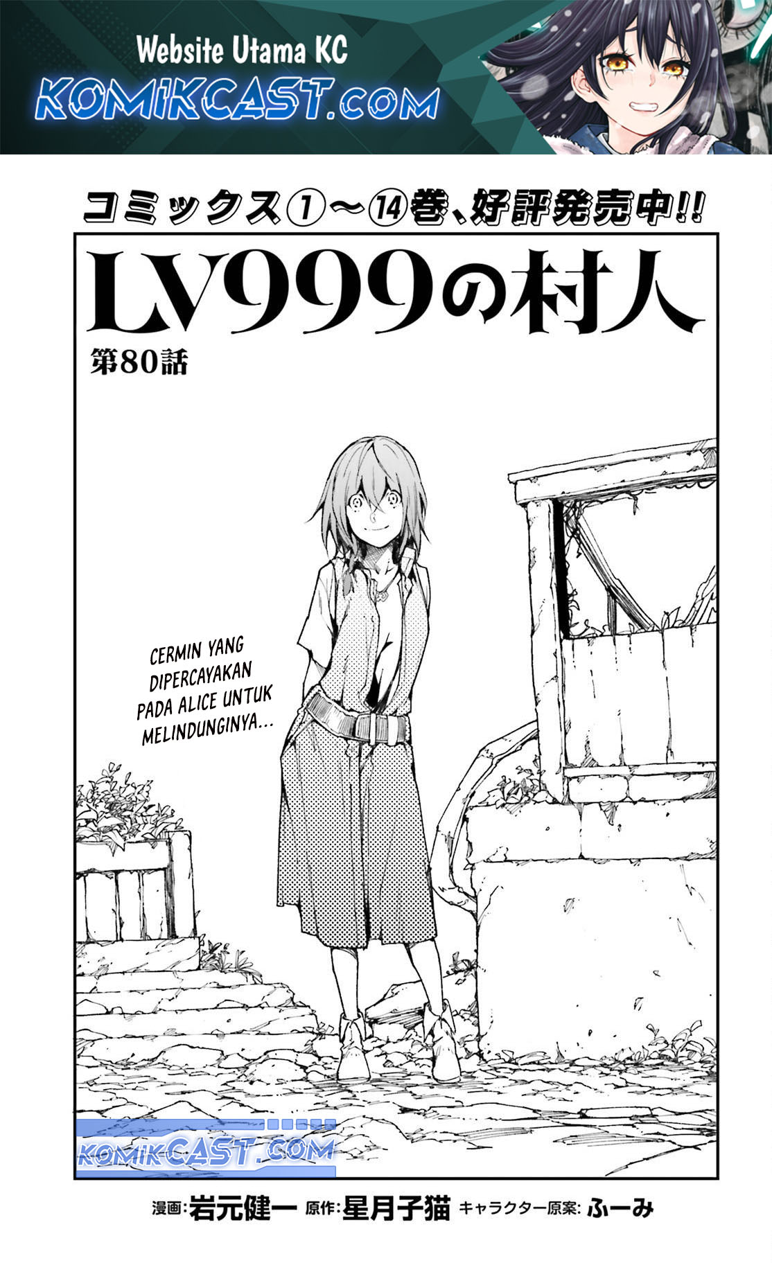 Chapter 80 - halaman 2