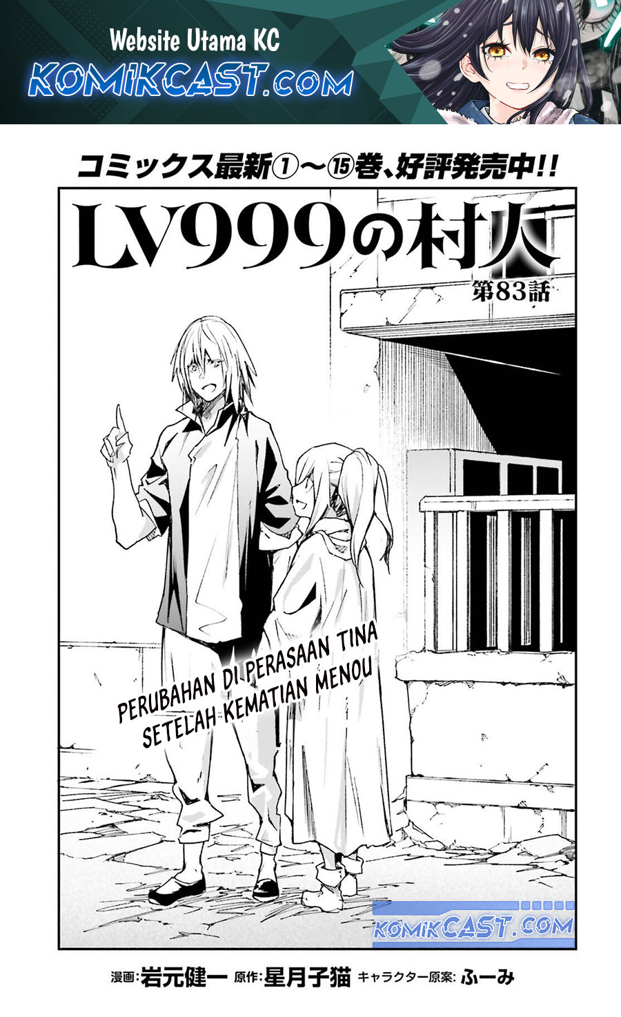 Chapter 83 - halaman 1