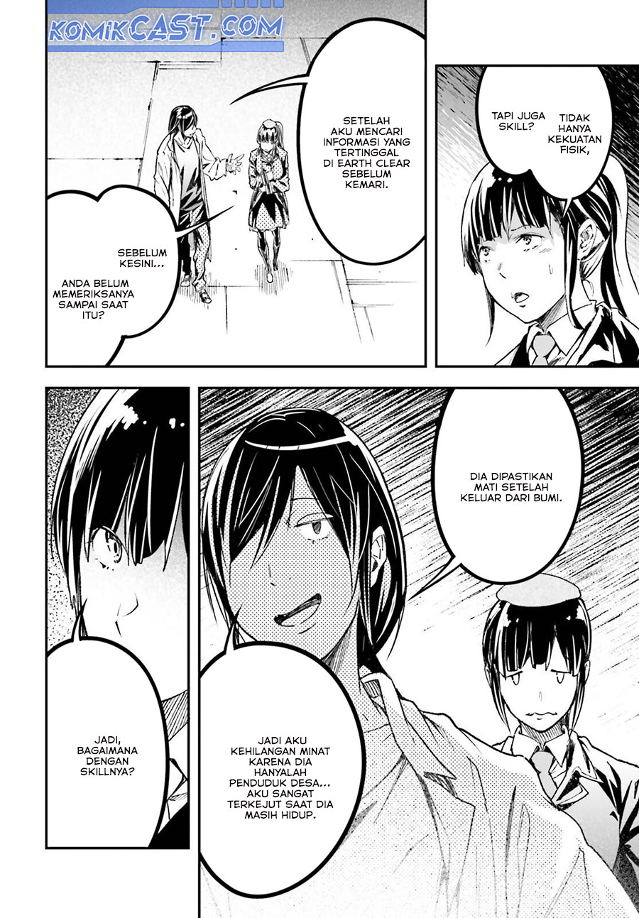 Chapter 84 - halaman 12