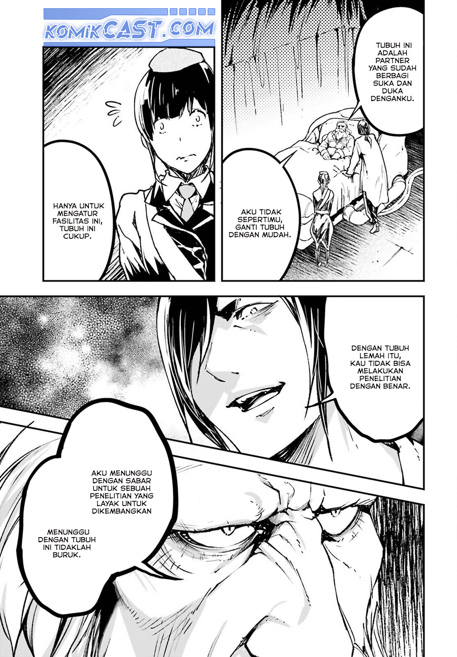 Chapter 84 - halaman 17
