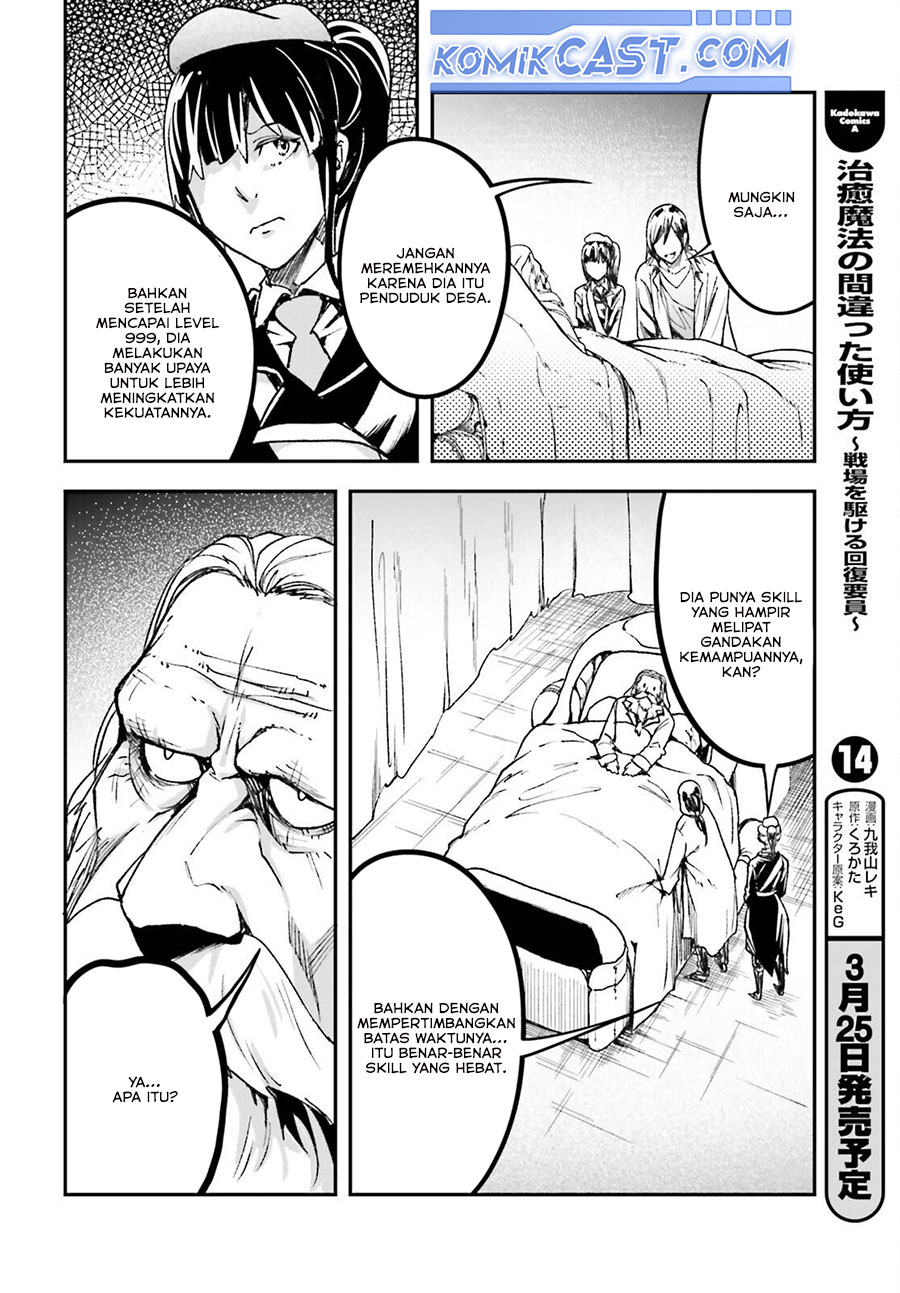 Chapter 84 - halaman 24