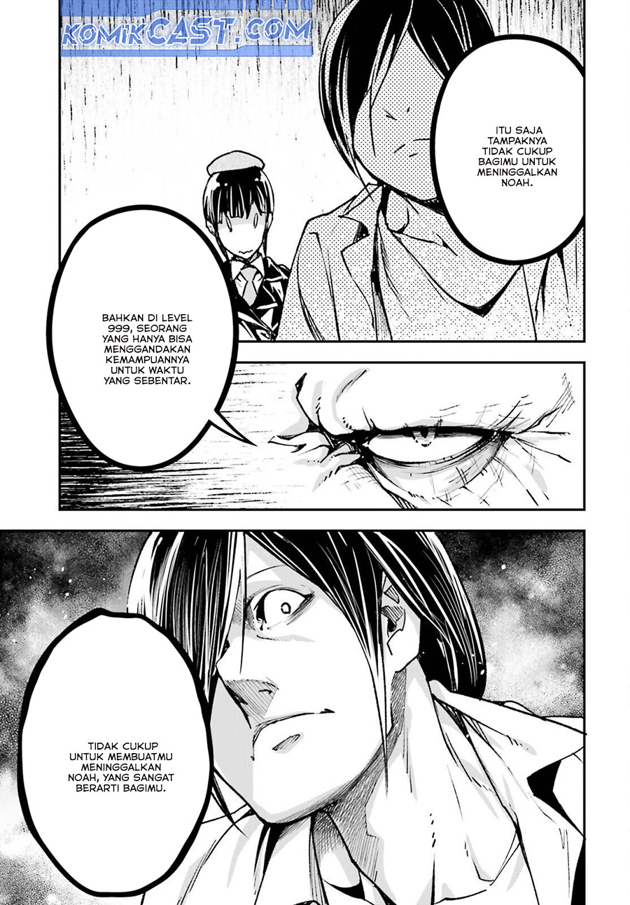 Chapter 84 - halaman 25