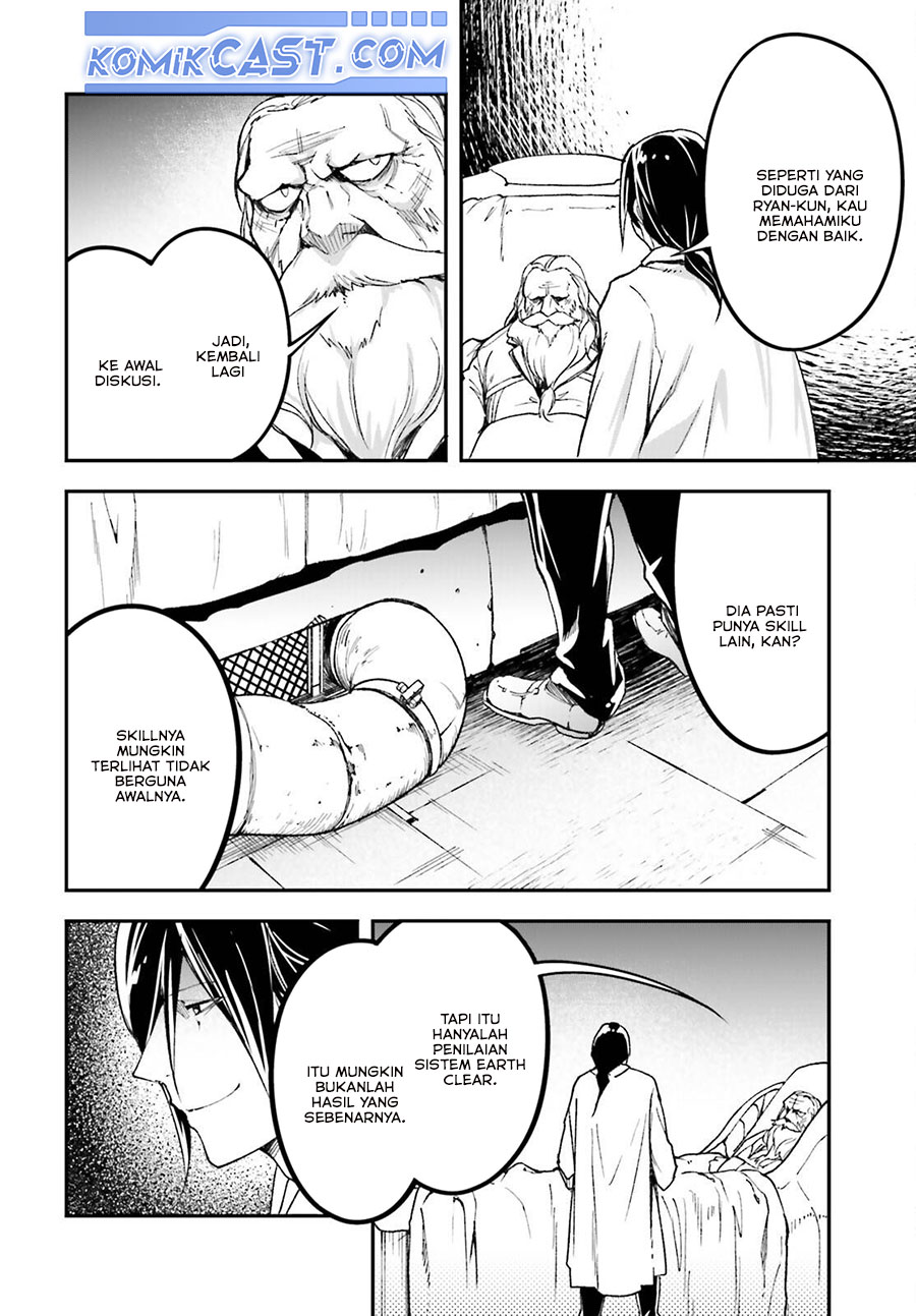 Chapter 84 - halaman 26