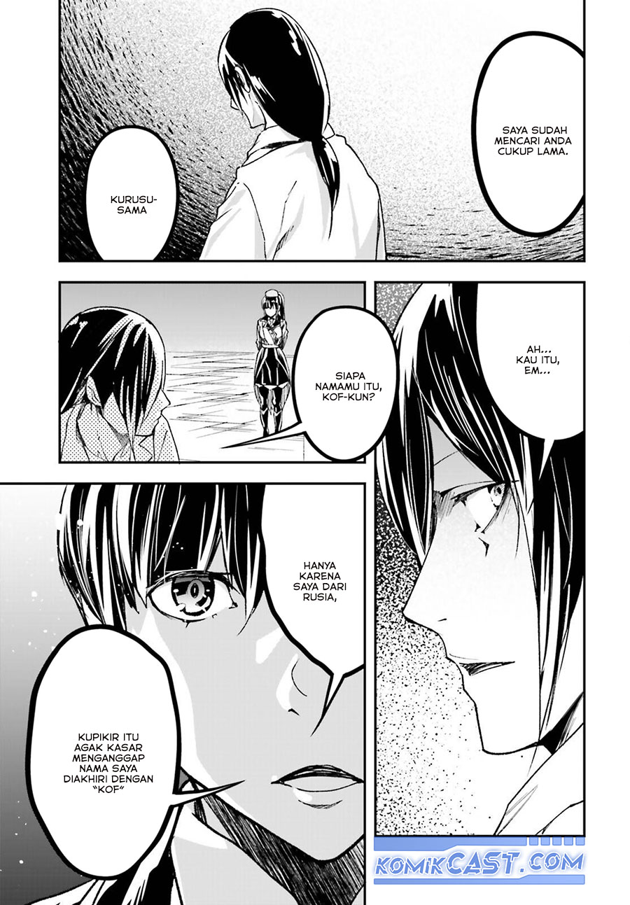 Chapter 84 - halaman 3