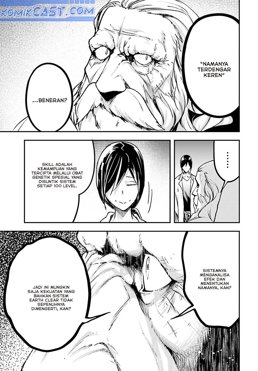 Chapter 84 - halaman 33