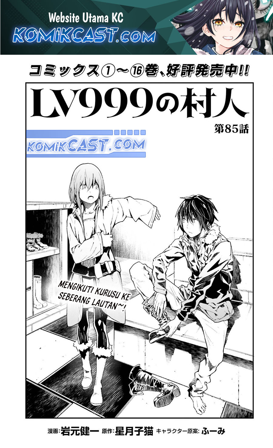 Chapter 85 - halaman 1