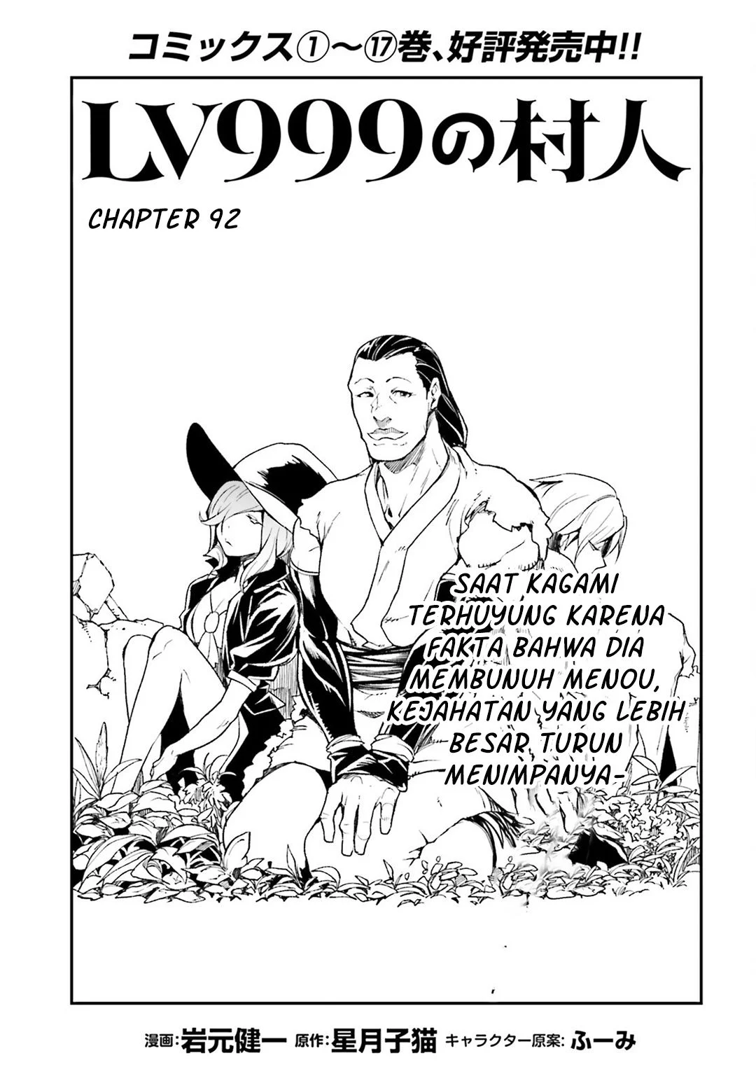 Chapter 92 - halaman 3