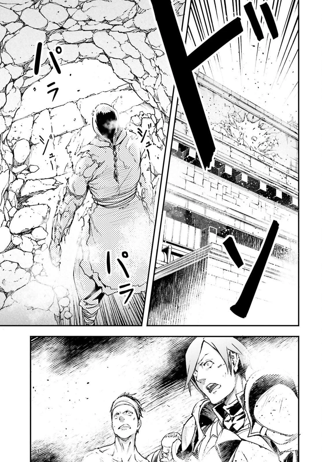 Chapter 94 - halaman 18