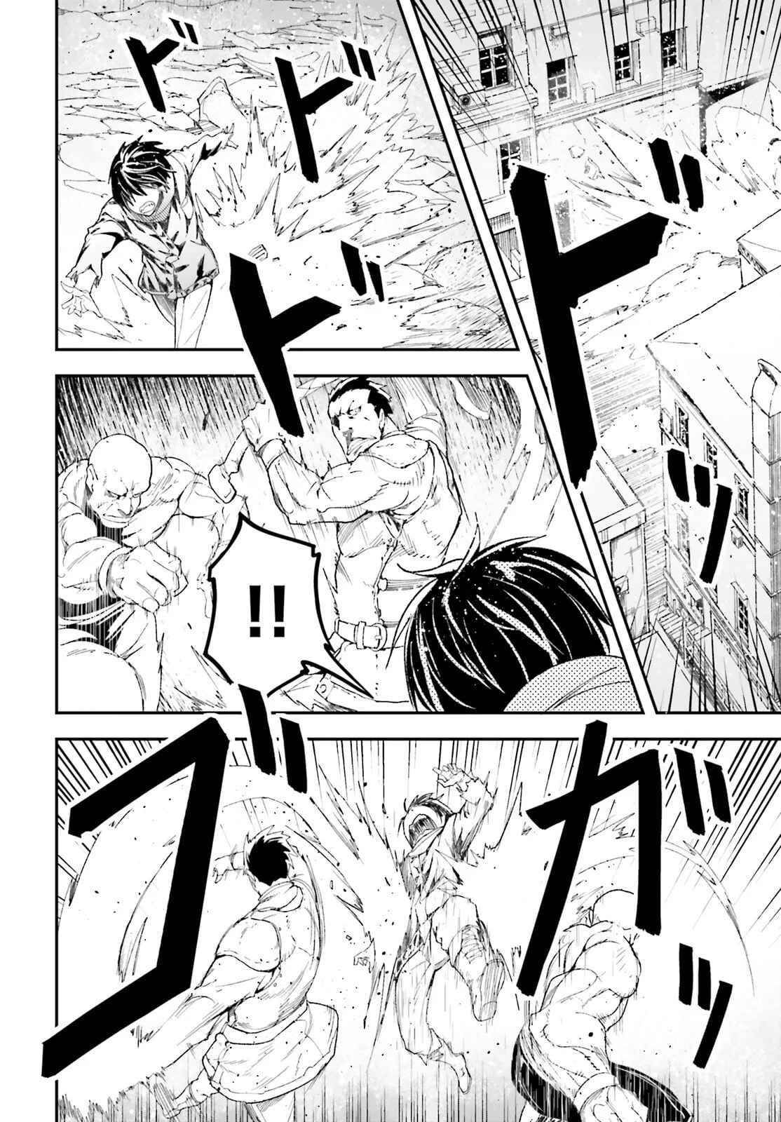 Chapter 99 - halaman 3