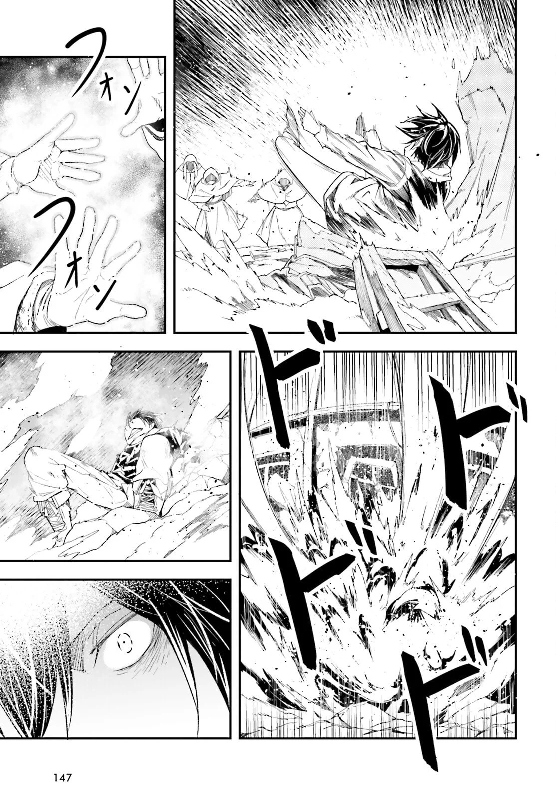 Chapter 99 - halaman 4