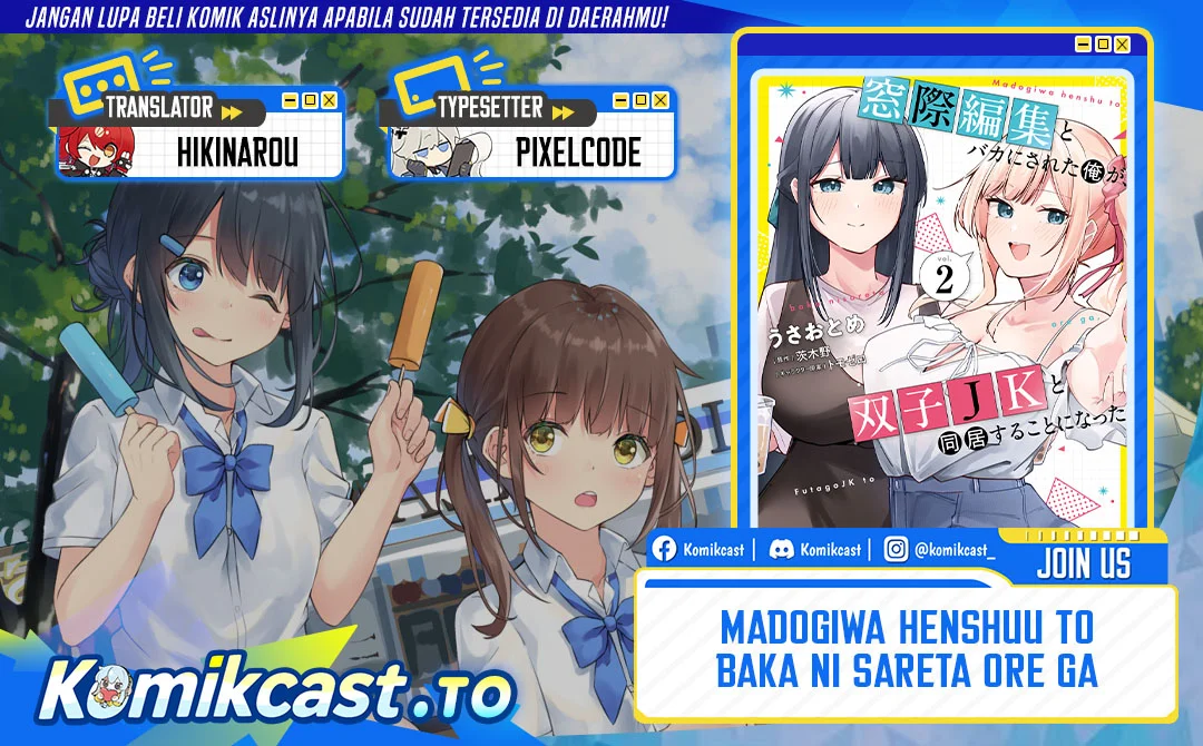Chapter 12.1 - halaman 2