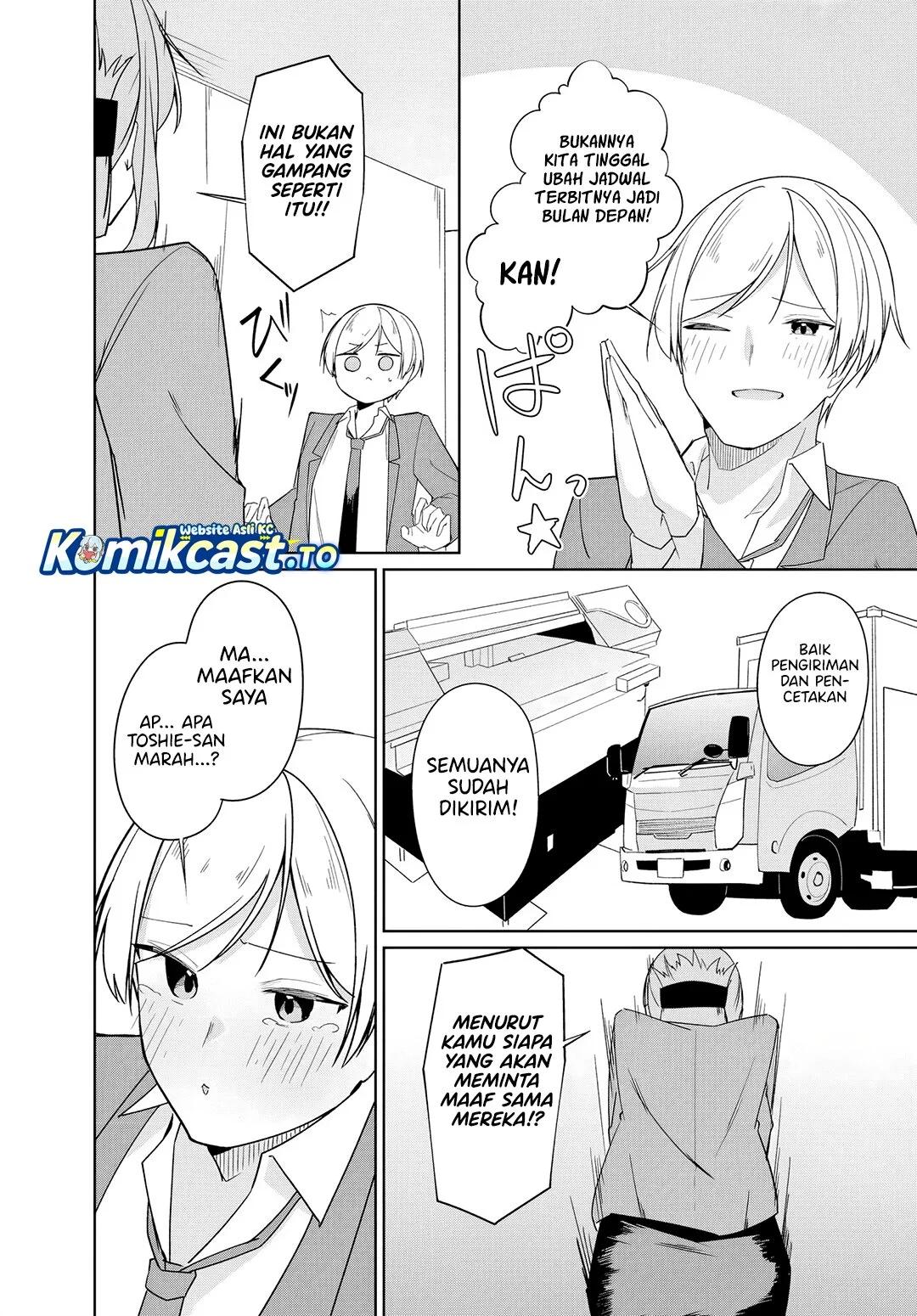 Chapter 12.2 - halaman 12