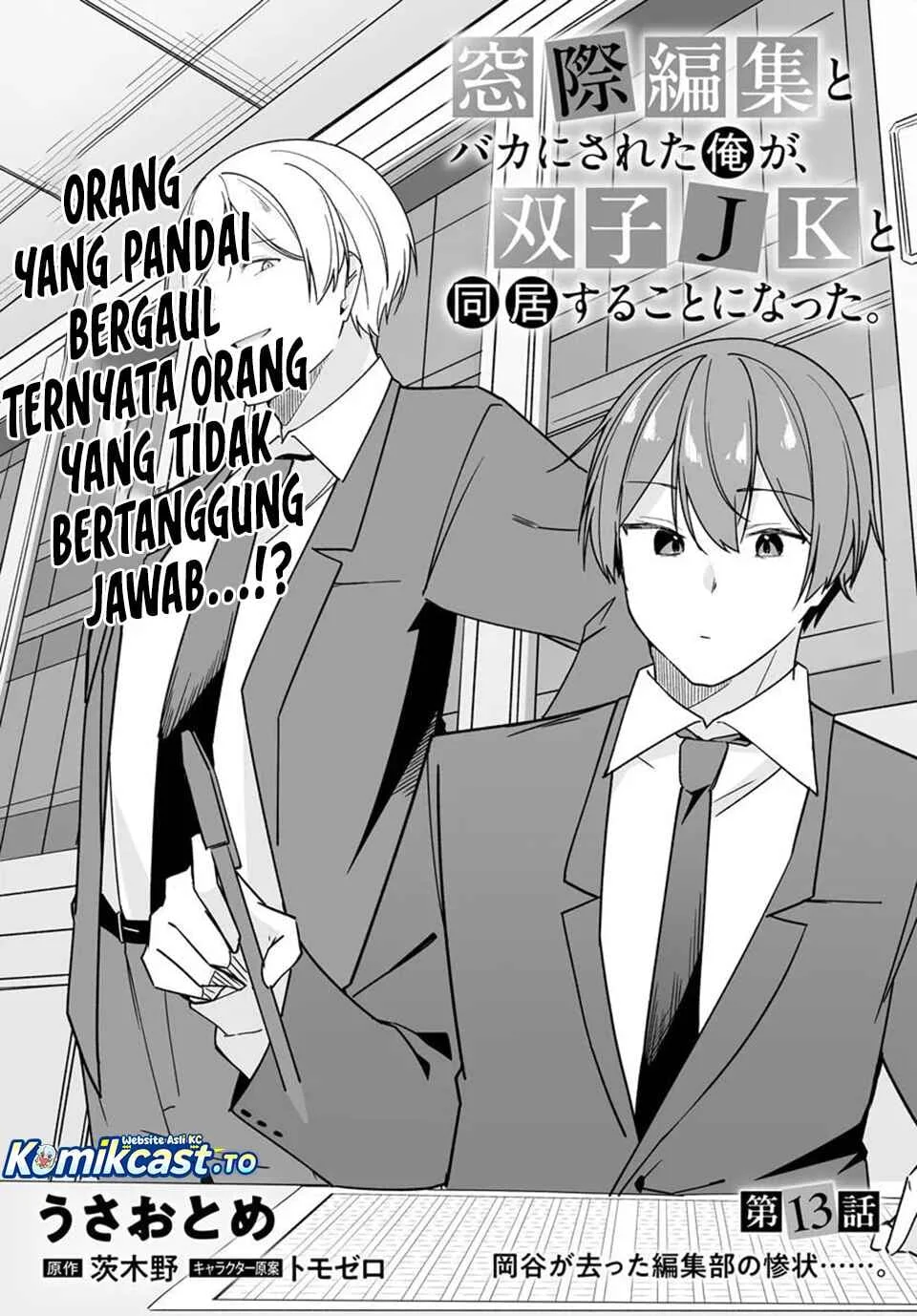 Chapter 13.1 - halaman 5