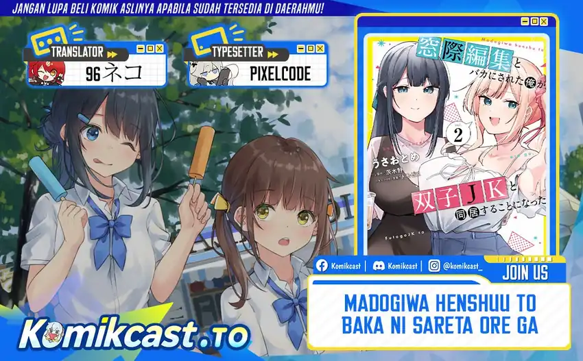 Chapter 13.2 - halaman 2