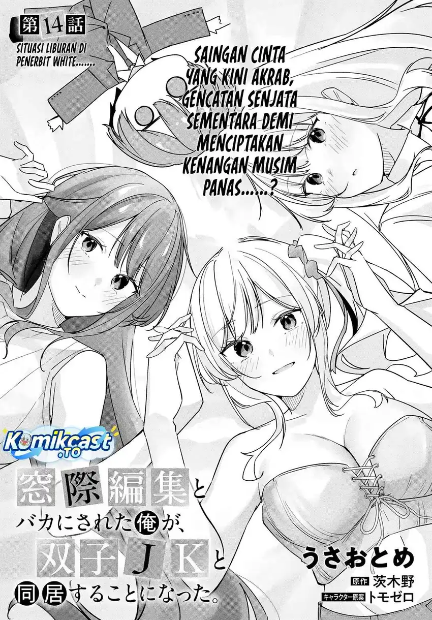 Chapter 14.1 - halaman 5