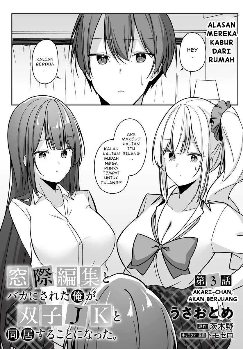 Chapter 3.1 - halaman 2