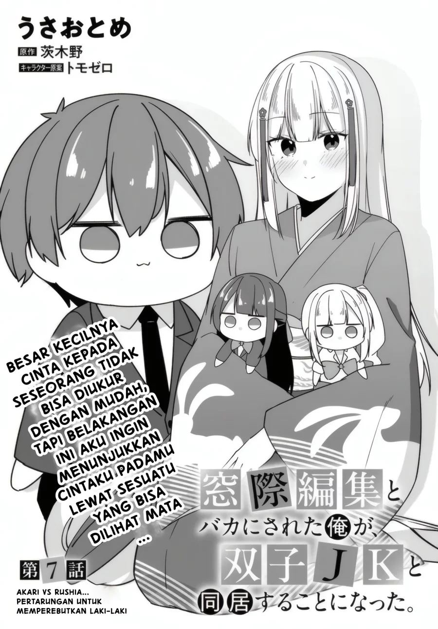 Chapter 7.1 - halaman 5