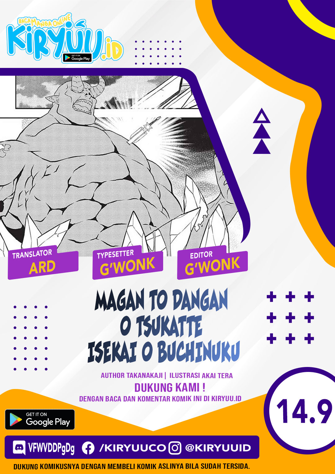 Chapter 14.9 - halaman 2