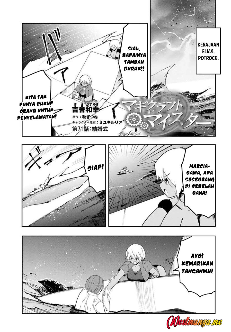Chapter 71 - halaman 4