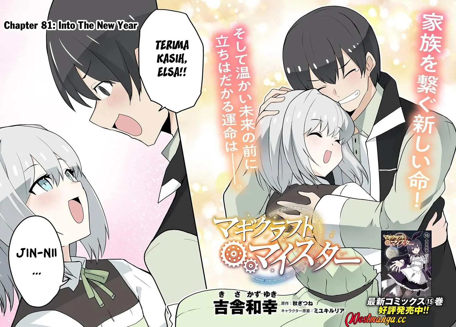 Chapter 81 - halaman 5
