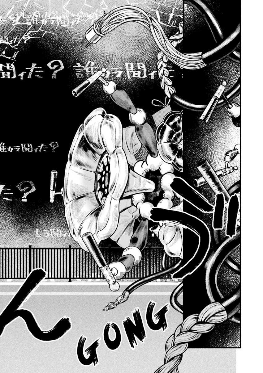 Chapter 64 - halaman 6