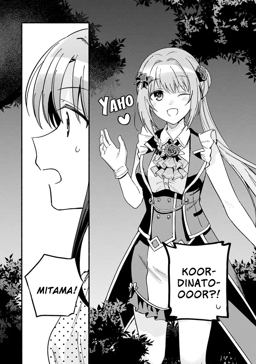 Chapter 70 - halaman 17
