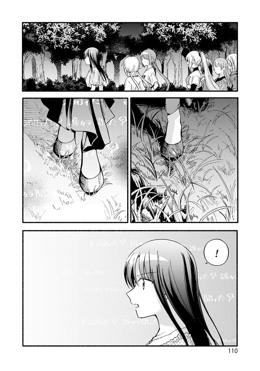 Chapter 71 - halaman 3