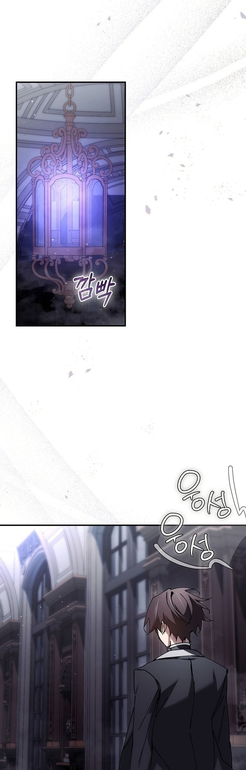 Chapter 58 - halaman 13
