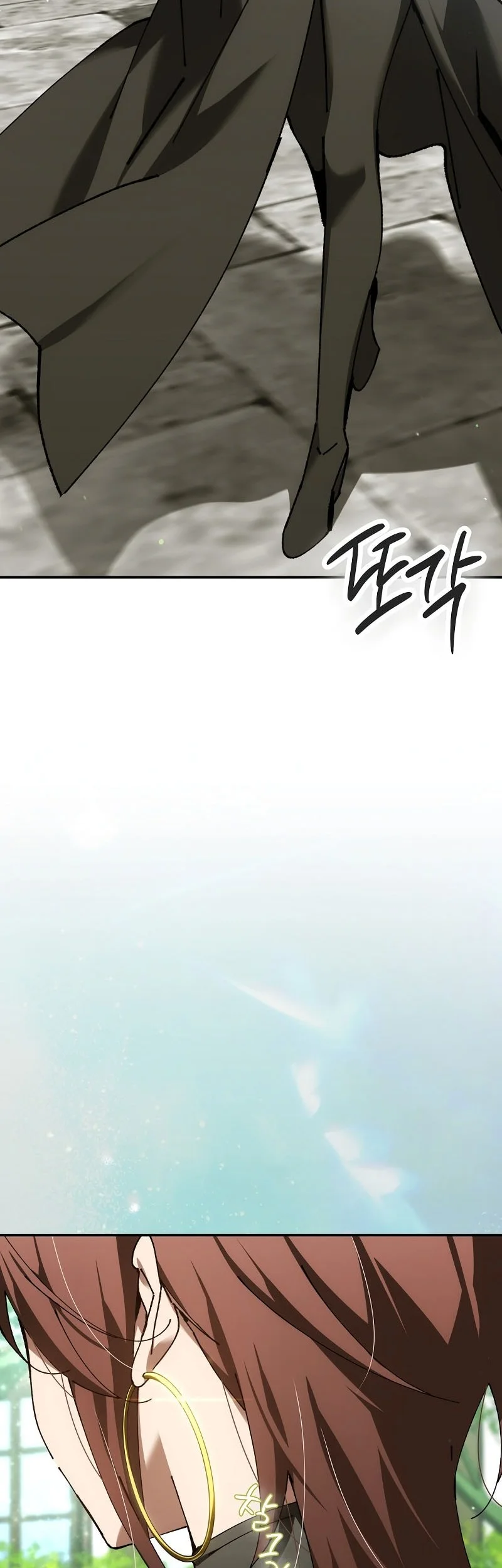 Chapter 81 - halaman 4