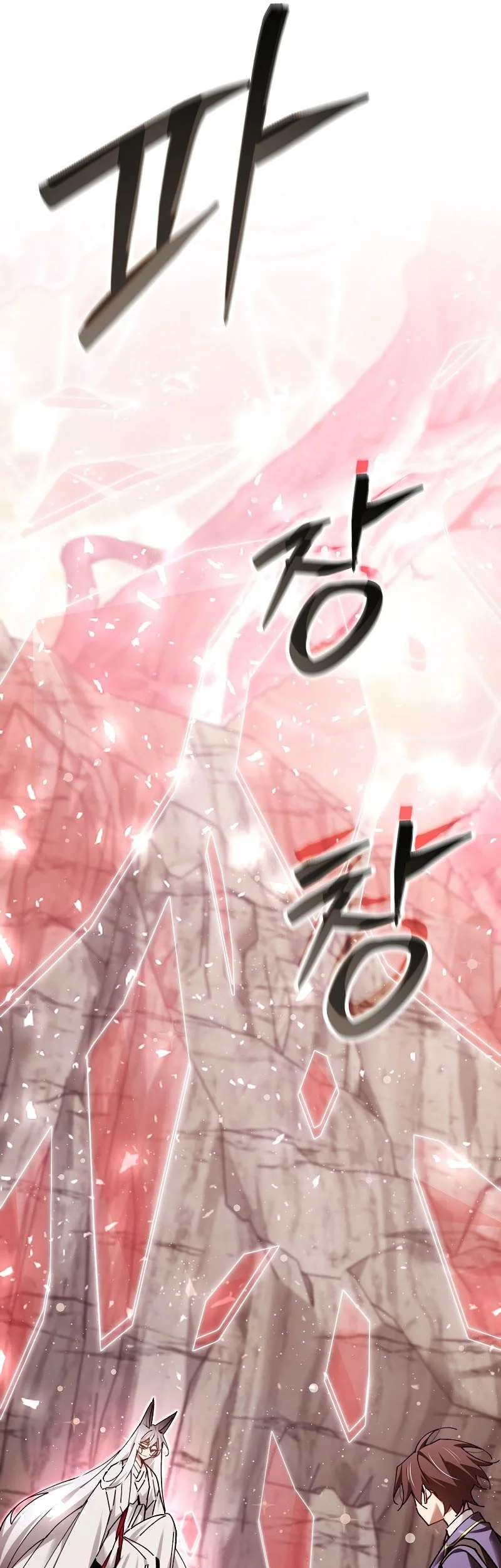 Chapter 87 - halaman 47