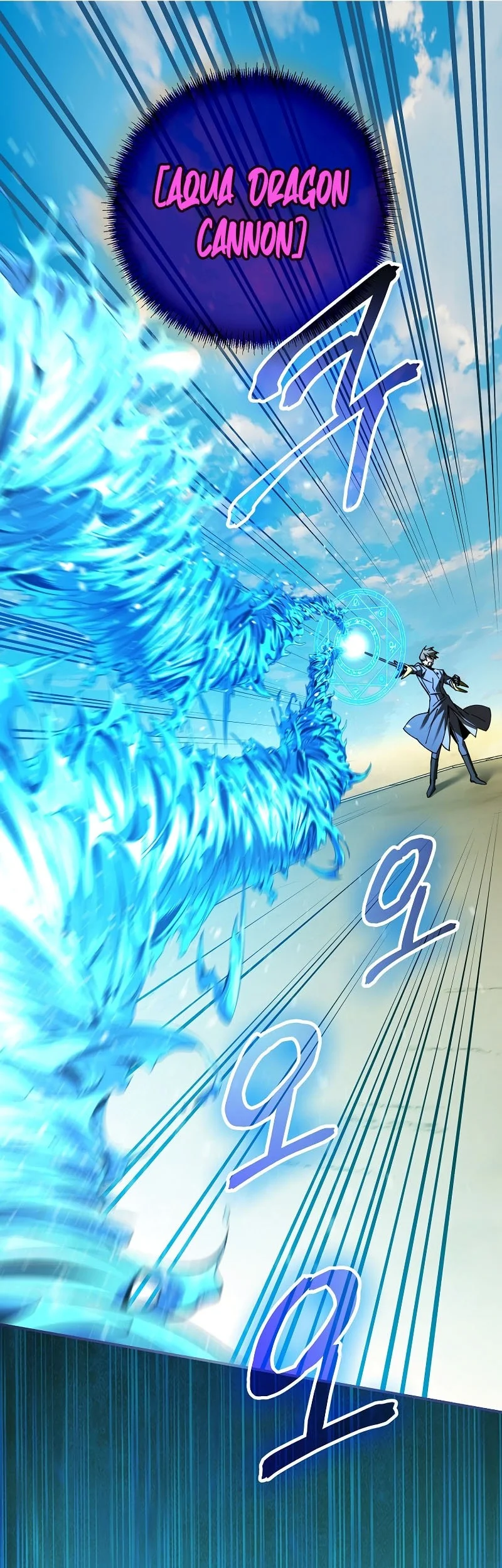 Chapter 97 - halaman 28