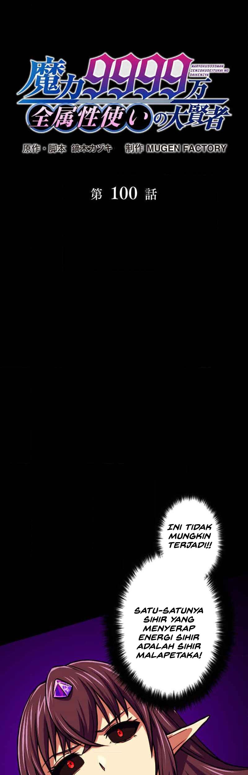 Chapter 100 - halaman 5