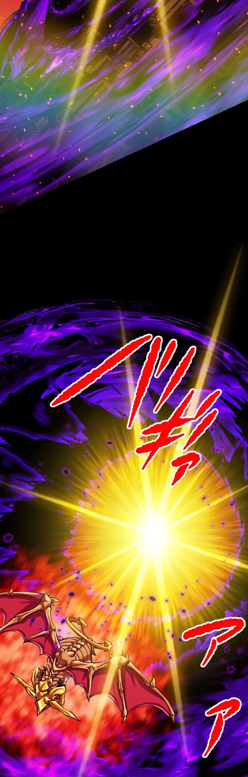 Chapter 101 - halaman 4