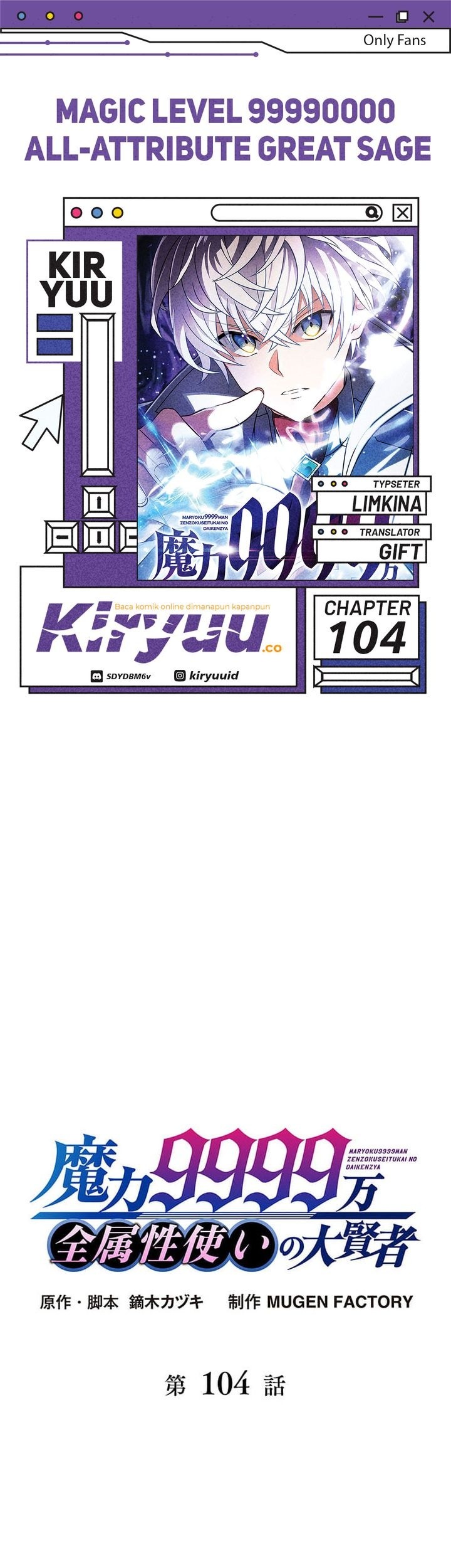 Chapter 104 - halaman 2